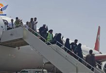 The Arrival of the Third Flight to Sana’a Intel Airport