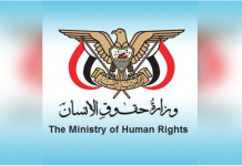 Human Rights Ministry Denounces the fallacies in UN Envoy’s Briefing