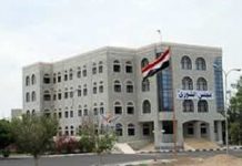 Shura Council condemns Zionist entity’s bombing of Damascus Airport