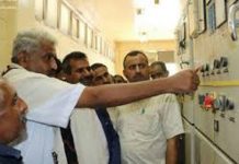 YPC allocates 600,000 liters of mazut for Hodeidah’s electricity