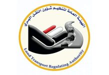 Land Transport Authority condemns looting pilgrims by mercenaries in Abyan