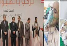 Martyr Zaid Ali Mosleh Foundation wins award of best documentary film