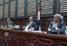 Parliament condemns Israeli bombing of Damascus, desecration of holy sites in Mecca