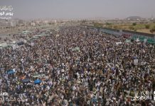 Yemenis gather in mass rallies to celebrate Eid al-Ghadeer