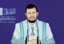 Leader of Revolution: the Yemeni people’s celebration of al-Welayah Day comes from their faith heritage