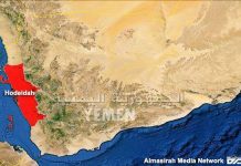 National Team condemns targeting of 4 people by Saudi-led mercenaries in Hodeidah