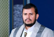Revolution Leader Congratulates Yemeni People and Islamic Nation On Eid Al-Adha