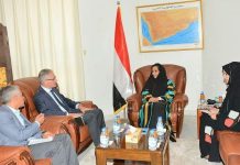 Minister of State Discusses with UNICEF Representative Challenges of the Education Sector