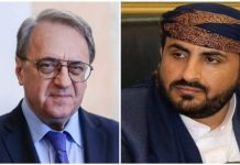 National Delegation Meets Russian Deputy Minister Bogdanov