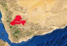 A Citizen killed and others Injured by gas cylinder Explosion in Sana’a