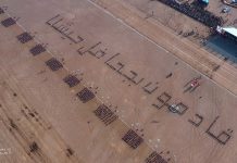 New Batch Graduation From the Sixth Military Region