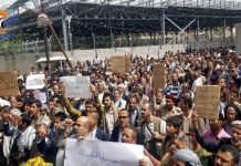 State employees’ vigil in front of UN office in Sana’a demands payment of salaries