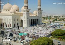 Zakat Authority organizes largest collective wedding in region for over 10,000 brides, grooms in Sana’a