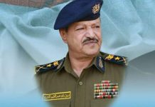 Former Minister Body Arrive to Sana’a After Two Years of His Death