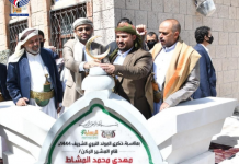 President Al-Mashat lays foundation stone for “Al-Nabi Al-Akram” Hospital for Kidney Diseases