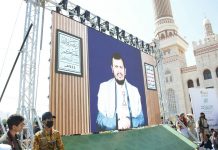 Revolution Leader stresses need to facilitate marriage, reduce its costs