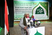 General Authority for Zakat launches 17 projects worth over 10 billion riyals