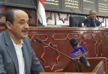 Parliament approves report of Services Committee