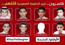 Eight teenagers from Qatif region set to be executed in Saudi Arabia