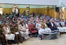 Second phase of national campaign to protect livestock launched