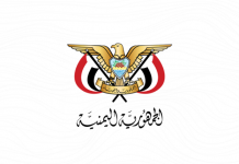 Presidential decree issued to approve public service code of conduct