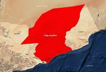 UN mission attacked in Hadhramaut