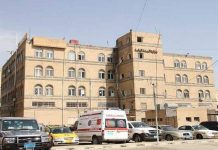 Ministry of Health: US-Saudi Aggression, Blockade Directly Caused Spread of Many Epidemics