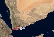 Violent demonstrations Erupts in Lahj