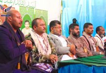 Al-Houthi Meets sheikhs, social figures in Dhamar province