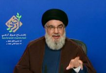 Hezbollah accuses United States of constant destabilisation campaign against Lebanon since 2019