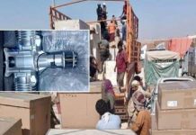 Maeen government releases a shipment of coverage boosters