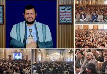 Sayyed Abdul-Malik al-Houthi advises using Ramadan for strengthening Islamic educational and religious values