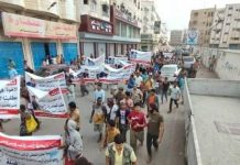 Aden witnesses general strike, protest by merchants