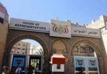 Parliament condemns Zionist attacks on Palestinians, Al-Aqsa Mosque