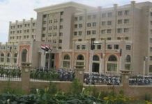 Yemeni Foreign Minister condemns Zionist enemy’s approval to re-establish settlements in West Bank