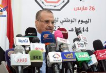 Transport Ministry: Over $13.4 billion losses in sector due to aggression, blockade