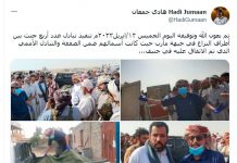 The prisoner exchange process began Today