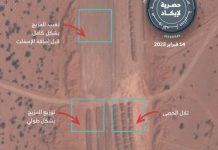 Ministry of Fisheries condemns aggression countries’ actions on Abdul-Kuri Island