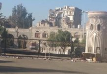 Presidency of Republic suffers $11 billion in losses due to Saudi-led aggression