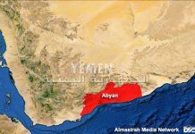 Violent explosion rocks City of Zanzibar, Abyan