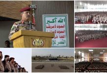 Leadership program organised in Military Academy of Sana’a