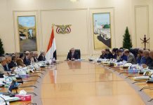 Higher Education Council discusses higher education development