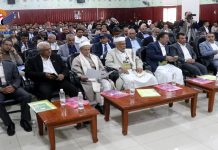 Public Health and Population Ministry :200 Complaints of medical Errors in 2022