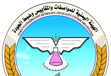 YSMO issues circular to ban all Swedish products