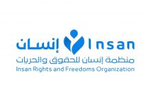 Insan organization condemns robbery, murder crimes against Yemenis in US