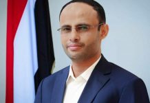 President Al-Mashat appoints two members in Shura Council
