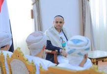 President Mahdi al-Mashat meets with Omani delegation