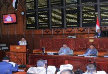 Yemeni Parliament Calls on Arab, Islamic Parliaments to Express Solidarity with Palestinian People