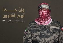 Abu Obaida: We documented the destruction of more than 160 Zionist military vehicles