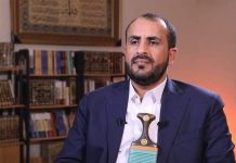 Abdulsalam expresses disappointment at failure of Arab-Islamic Summit to formulate comprehensive response against Zionism